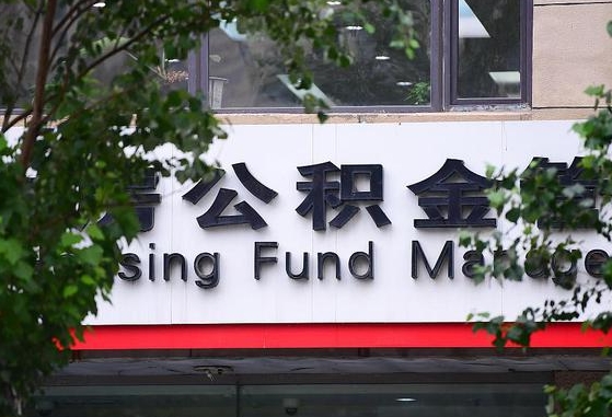 梅州兰州公积金怎么提取出来（兰州公积金如何提取）